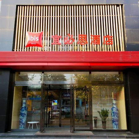 Ibis Xi'An Lintong Huaqing Hot Spring Hotel Dış mekan fotoğraf
