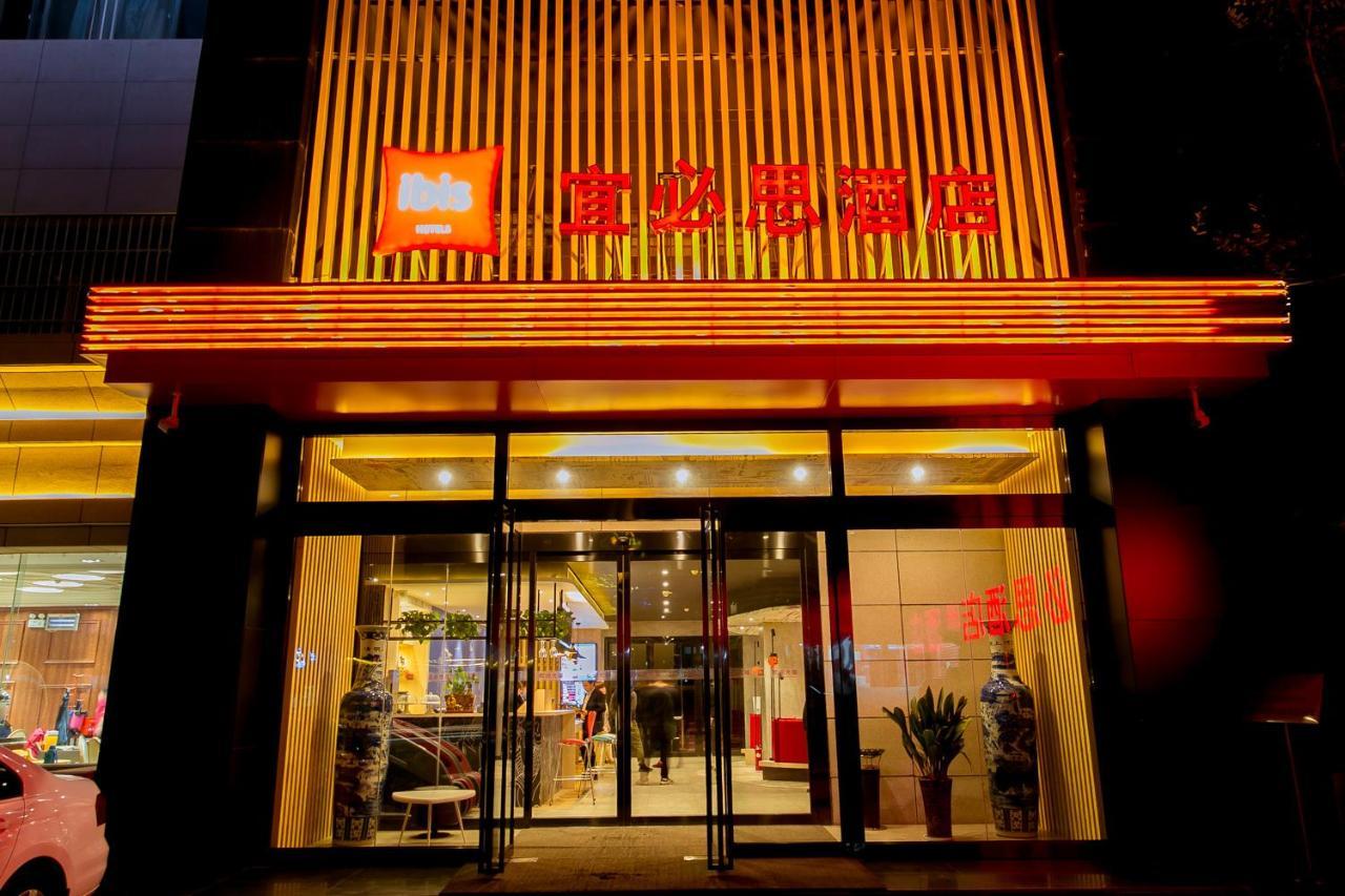 Ibis Xi'An Lintong Huaqing Hot Spring Hotel Dış mekan fotoğraf