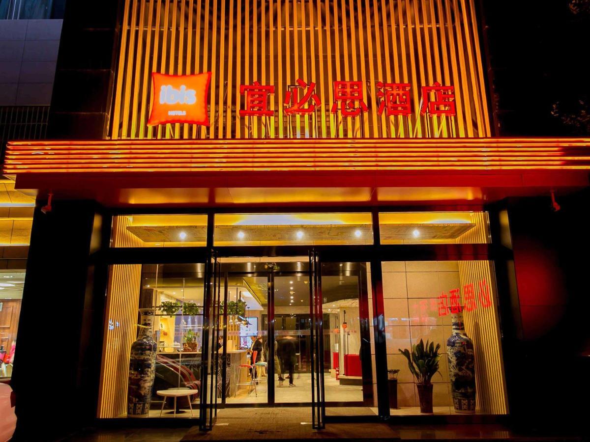 Ibis Xi'An Lintong Huaqing Hot Spring Hotel Dış mekan fotoğraf