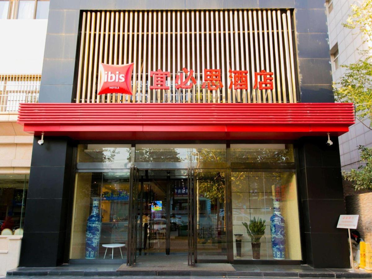 Ibis Xi'An Lintong Huaqing Hot Spring Hotel Dış mekan fotoğraf